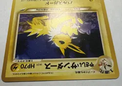 Light Jolteon No.135 Japanese Neo Destiny Vintage TCG Pokemon Card Light Play - Image 3
