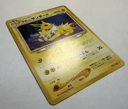 Light Jolteon No.135 Japanese Neo Destiny Vintage TCG Pokemon Card Light Play - Image 4