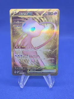 Japanese Pokemon SV2a Scarlet & Violet 151 Mew ex 208/165 Gold Ultra Rare NM - Image 1