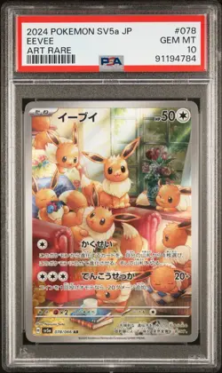 Pokemon Japanese Crimson Haze Eevee Art Rare 078/066 PSA 10 GEM MT - Image 1