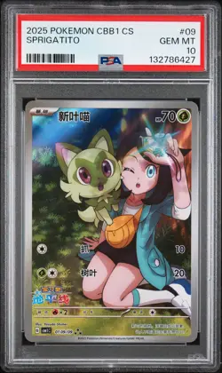 2025 POKEMON SIMPLIFIED CHINESE CBB1 C-GEM PACK VOL 1 #09 SPRIGATITO PSA 10 - Image 1