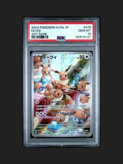 2024 Pokemon SV5a-Crimsom Haze Eevee Art Rare #078 Japanese PSA 10 - Image 1