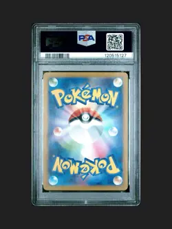 2024 Pokemon SV5a-Crimsom Haze Eevee Art Rare #078 Japanese PSA 10 - Image 2