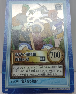 Monkey D. Luffy Nami Zoro Hyper Battle TCG One Piece Japanese Carddass - Image 5