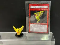 Yu-Gi-Oh Dungeon Dice Monsters Petit Dragon figure card DDM Japanese - Image 1