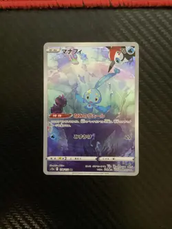 Manaphy AR 178/172 s12a VSTAR Universe Pokemon Card Japanese Sword & Shield NM - Image 1