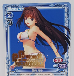 Precious Memories Aozaki Aoko Pre-memo & Priconne Festa Foil Autograph Card - Image 2