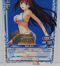 Precious Memories Aozaki Aoko Pre-memo & Priconne Festa Foil Autograph Card - Image 3