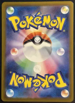 Elesa's Sparkle 246/172 - Japanese s12a VSTAR Universe Pokemon TCG 2022- NM Card - Image 2