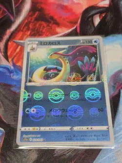 POKEMON TCG MILOTIC 028/068 S11A INCANDESCENT REVERSE POKEBALL HOLO JAPANESE - Image 1