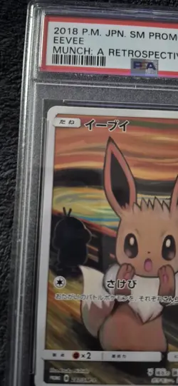 Pokemon TCG Japanese Eevee Scream Munch A Retrospective Promo 2018 PSA 8 NM-MT - Image 5