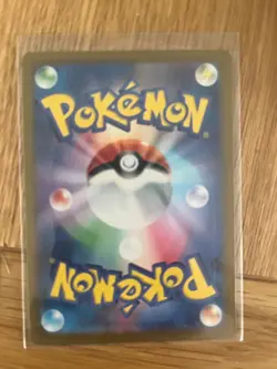 Ivysaur AR - sv2a 167/165 - Pokemon 151 -Japanese Pokemon Card - Near Mint NM - Image 2