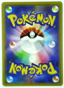 Lucario EX 018/049 Japanese MMB M Master Deck Build Box Non-Holo Pokemon NM - Image 2