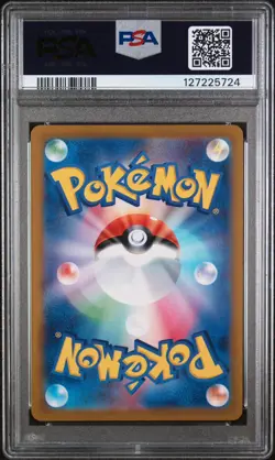 Japanese Pokemon Mischievous Pichu 214 Pokemon Japanese S Promo PSA 10 - Image 2