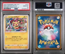 Japanese Pokemon Mischievous Pichu 214 Pokemon Japanese S Promo PSA 10 - Image 3