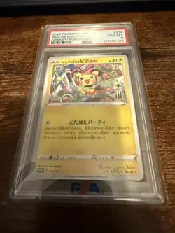 Japanese Pokemon Mischievous Pichu 214 Pokemon Japanese S Promo PSA 10 - Image 4