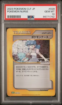 2023 POKEMON JAPANESE CLF-TRADING CARD GAME CLASSIC #028 POKEMON NURSE PSA 10 - Image 1