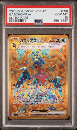 PSA 10 GEM MINT JAPANESE POKEMON 2023 Garchomp ex 090/062 Raging Surf Sv3a - Image 1