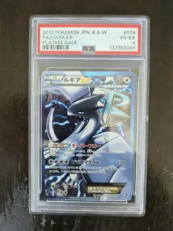 2012 POKEMON JPN B&W PLASMA GALE #074 FULL ART/LUGIA EX PSA 4 - Image 1
