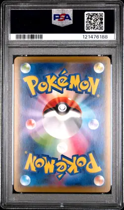 2020 POKEMON JPN S PROMO POKEMON CENTER KANAZAWA OPENING #146 SOBBLE PSA 10 - Image 2