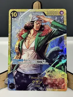 Kuzan OP02-121 SEC One Piece Card The Best PRB-01 Japanese - Image 1
