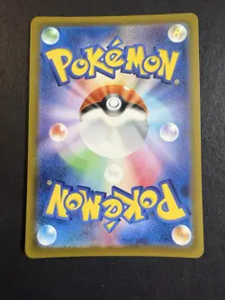 Sawsbuck AR SV5M 074/071 Cyber Judge Pokemon Card Japanese Scarlet & Violet - Image 2