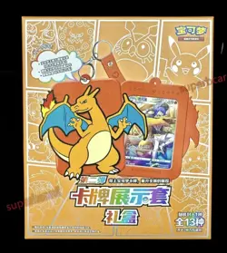 Pokemon S-Chinese Sword&Shield Charizard Card Display Frame Gift Box [US Seller] - Image 2
