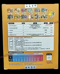 Pokemon S-Chinese Sword&Shield Charizard Card Display Frame Gift Box [US Seller] - Image 3