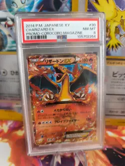 Pokemon Card Glurak Charizard XY Promo Codocoro Holo Black Star Japanese PSA 8 - Image 1
