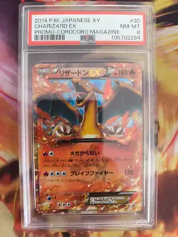 Pokemon Card Glurak Charizard XY Promo Codocoro Holo Black Star Japanese PSA 8 - Image 2