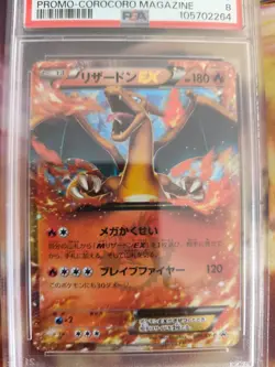 Pokemon Card Glurak Charizard XY Promo Codocoro Holo Black Star Japanese PSA 8 - Image 3