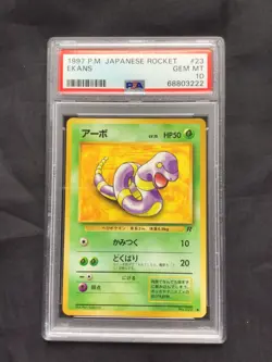 Pokemon Cards: Japanese Team Rocket Common: Ekans 23 PSA 10 - Image 1