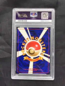 Pokemon Cards: Japanese Team Rocket Common: Ekans 23 PSA 10 - Image 4