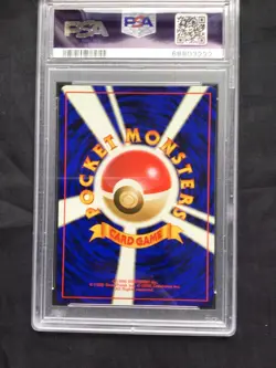 Pokemon Cards: Japanese Team Rocket Common: Ekans 23 PSA 10 - Image 5