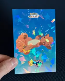 Pokemon Sleeping Vulpix Lets Go Eevee Database Peru Exclusive Card - Image 1