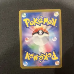 Pokemon Card Iron Leaves ex SR 084/071 SV5M Cyber Judge Japanese NM | UK Seller - Image 2