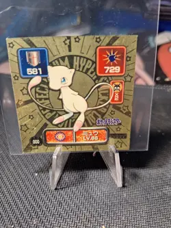 M1160 Mew Gold Holo No.000 Japanese Pokemon Nintendo Amada Saikyo Sticker 1997 - Image 1