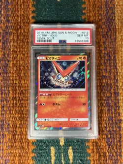 PSA 10 - 2019 POKEMON JAPANESE SUN & MOON REMIX BOUT 012 VICTINI HOLO - Image 1