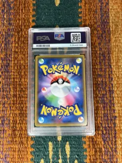 PSA 10 - 2019 POKEMON JAPANESE SUN & MOON REMIX BOUT 012 VICTINI HOLO - Image 2