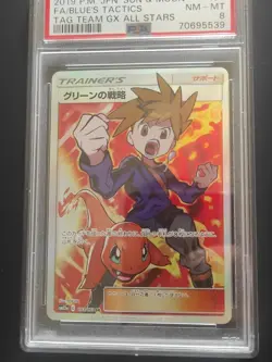 Pokemon Blue's Tactics Tag Team GX All Stars Sm12a 193/173 SR giapponese PSA8 - Image 2