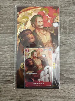 One Piece Card Game China Exclusive Zoro ST01-013 2024 New Year Red Packet Promo - Image 1