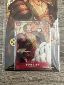 One Piece Card Game China Exclusive Zoro ST01-013 2024 New Year Red Packet Promo - Image 2