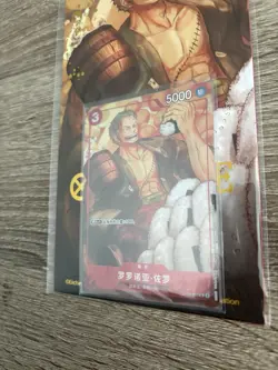 One Piece Card Game China Exclusive Zoro ST01-013 2024 New Year Red Packet Promo - Image 3