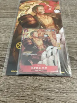 One Piece Card Game China Exclusive Zoro ST01-013 2024 New Year Red Packet Promo - Image 4