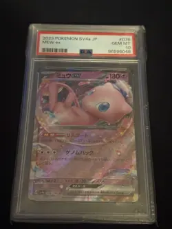 PSA 10 Mew ex 076/190 sv4a 151 Pokemon Card Japanese Holo Ultra Rare 2023 - Image 1