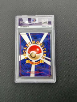 Azumarill Neo Genesis Holo Japanese PSA 10 Base Set Holo Swirl Mint Vintage - Image 2