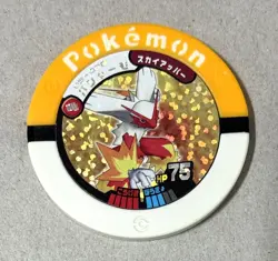 Blaziken Pokemon Battrio 2008 Japanese Nintendo Game Coin - Image 1