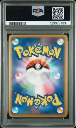2010 POKEMON JPN WORLD COLL PORTUGUESE PIKACHU-HOLO PSA 10 - Image 2