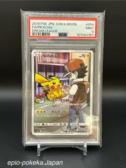 PSA 9 Pikachu 054/049 CHR SM11B Dream League 2019 Pokemon Card Japanese - Image 1