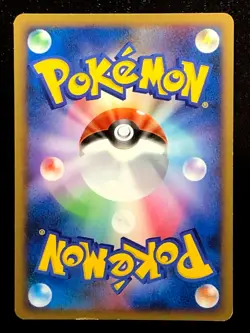 Croagunk M 013/022 Pokemon Card Movies Promo 2009 Japanese Nintendo Japan - Image 2